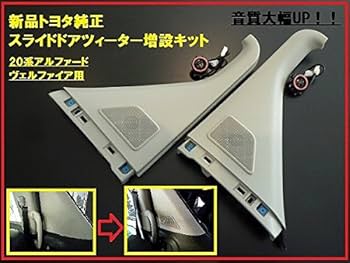 Amazon.co.jp: トヨタ自動車 (TOYOTA)【国内正規純正部品】20系